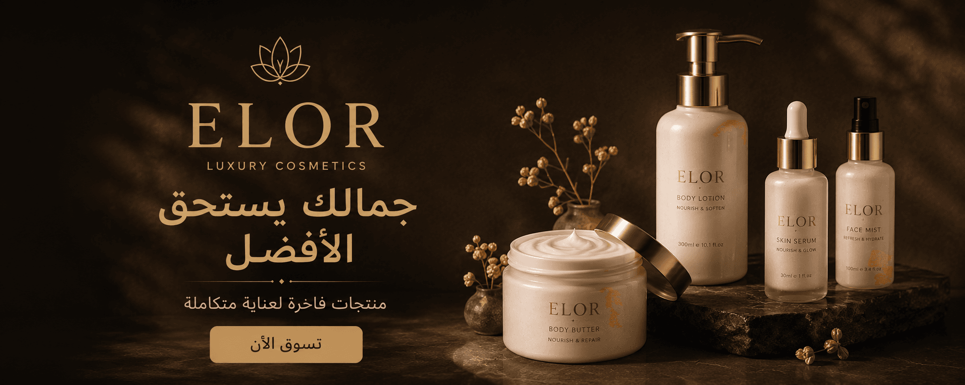 ELOR Luxury UAE Desktop
