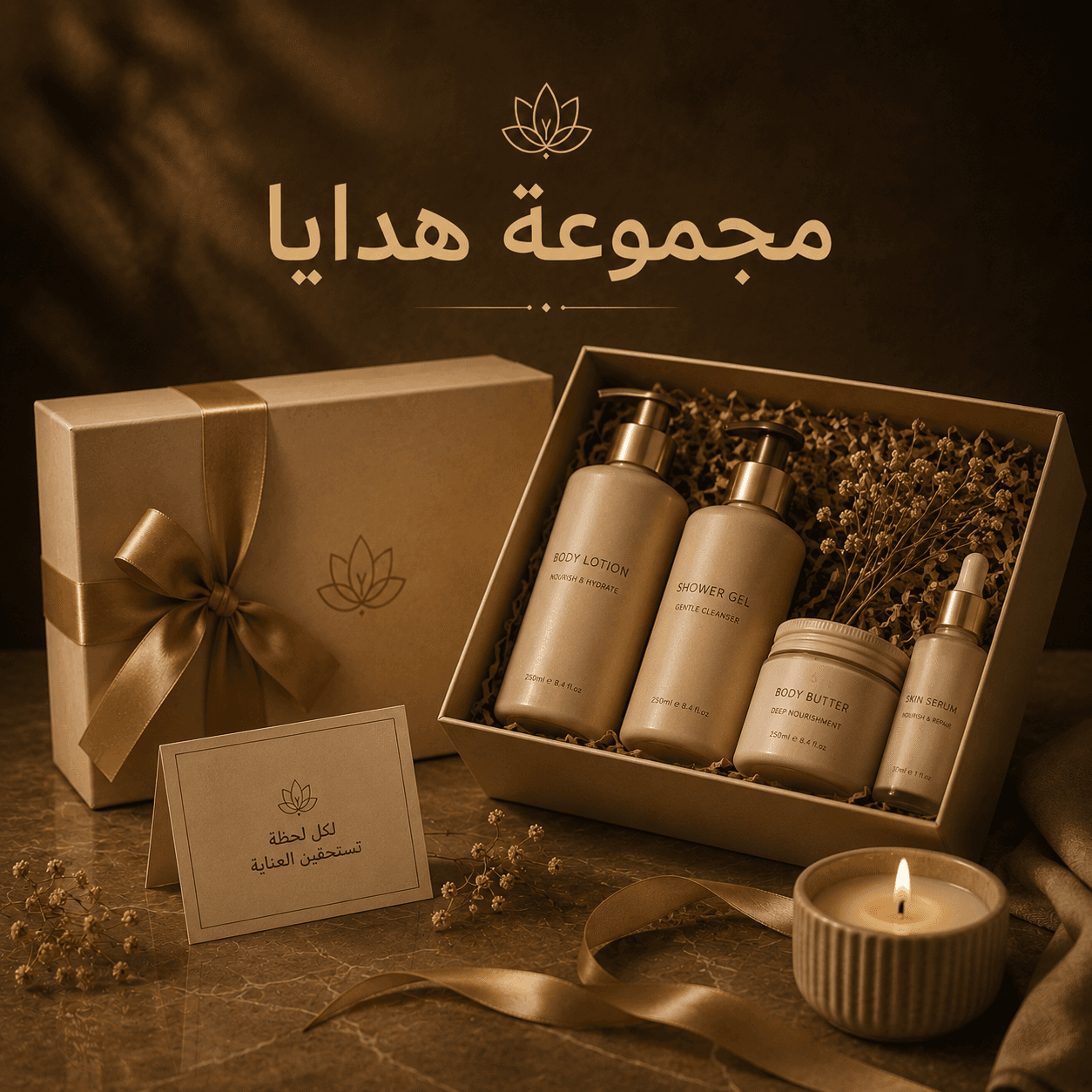 تغليف فاخر من ELOR